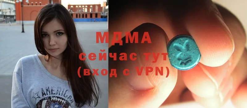 МДМА VHQ  mega как зайти  Красновишерск 